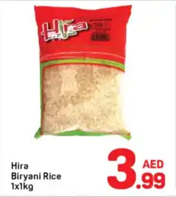 Day To Day Hira Biryani Rice offer