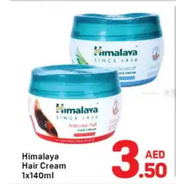 Day To Day Himalaya hair cream offer