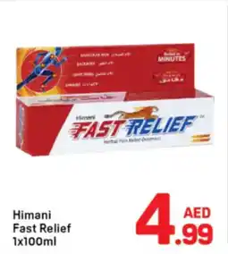 Day To Day Himani Fast Relief offer