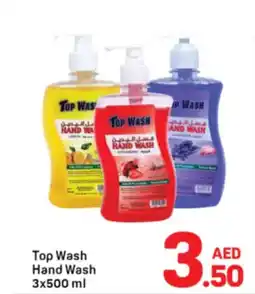 Day To Day Top wash hand wash offer