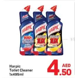 Day To Day Harpic toilet cleaner offer