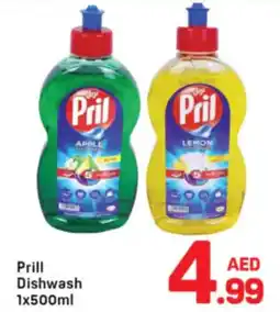 Day To Day Prill dishwash offer