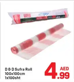Day To Day D & D Sufra Roll offer