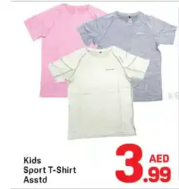 Day To Day Kids Sport T-Shirt offer