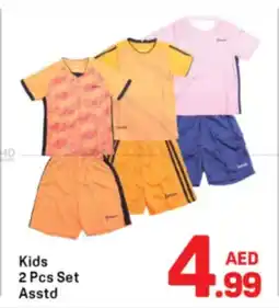 Day To Day Kids Set offer