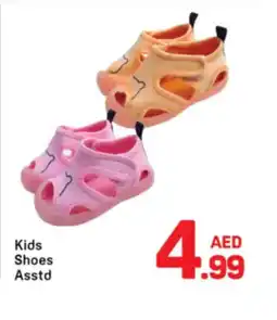 Day To Day Kids Shoes offer