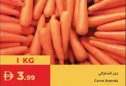 Istanbul Supermarket Carrot Australia offer