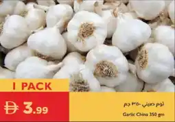 Istanbul Supermarket Garlic China offer