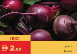 Istanbul Supermarket Beetroot offer