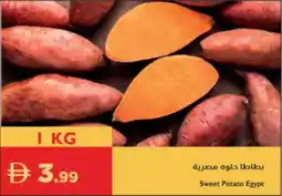 Istanbul Supermarket Sweet Potato Egypt offer
