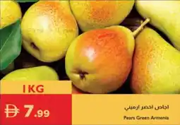 Istanbul Supermarket Pears Green Armenia offer