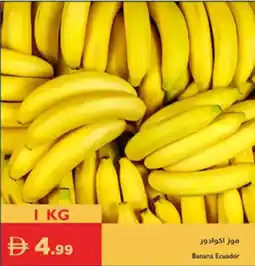 Istanbul Supermarket Banana Ecuador offer