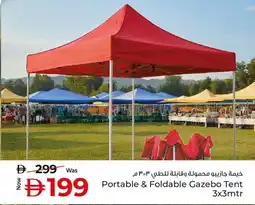 Kenz Hypermarket Portable & foldable gazebo tent offer