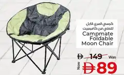Kenz Hypermarket Campmate foldable moon chair offer
