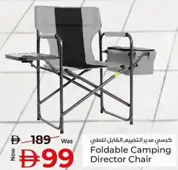 Kenz Hypermarket Foldable Camping Director Chair offer