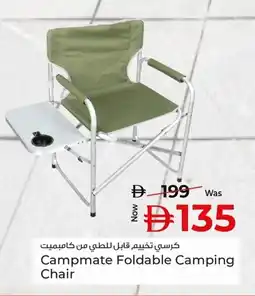 Kenz Hypermarket Campmate foldable camping chair offer