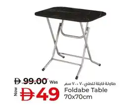 Kenz Hypermarket Foldabe Table offer