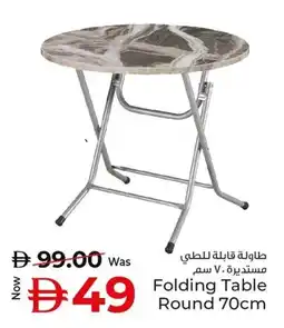 Kenz Hypermarket Folding Table Round offer