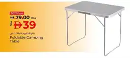 Kenz Hypermarket Foldable camping table offer