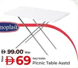 Kenz Hypermarket Picnic Table offer