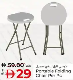 Kenz Hypermarket Portable Folding Chair offer