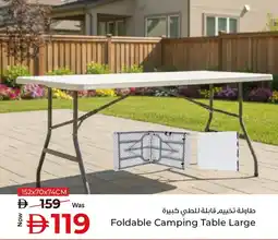 Kenz Hypermarket Foldable camping table large offer