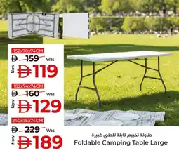 Kenz Hypermarket Foldable camping table large offer