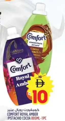 Safari Hypermarket Comfort royal amber pistachio cocoa offer