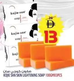 Safari Hypermarket Kojie san skin lightening soap offer