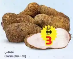 Safari Hypermarket Colocasia Taro offer