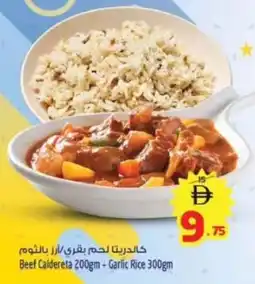 Safari Hypermarket Beef caldereta + garlic rice offer