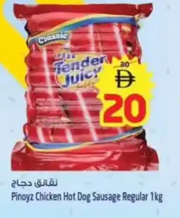 Safari Hypermarket Pinoyz chicken hot dog sausage regular offer