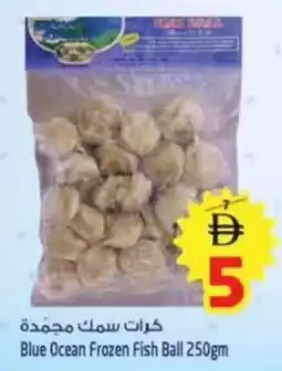 Safari Hypermarket Blue ocean frozen fish ball offer