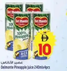Safari Hypermarket Delmonte pineapple juice offer