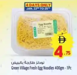 Safari Hypermarket Green village fresh egg noodles offer