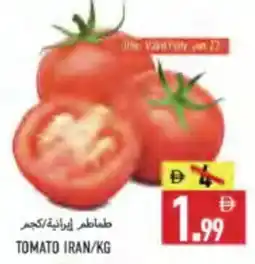 Rawabi Market Tomato offer