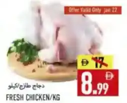 Rawabi Market Fresh Chicken offer