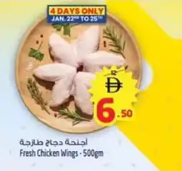 Safari Hypermarket Fresh chicken wings offer
