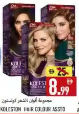 Rawabi Market Koleston Hair Colour Asstd offer