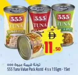 Safari Hypermarket 555 tuna value pack offer