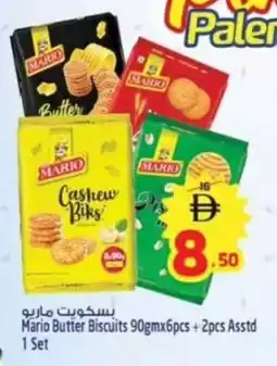 Safari Hypermarket Mario Butter Biscuits offer