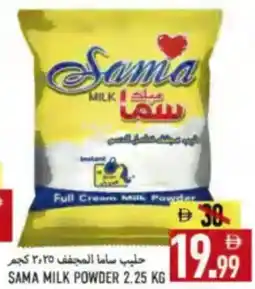 Rawabi Market Sama Milk Powder offer