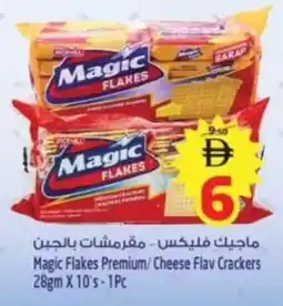 Safari Hypermarket Magic Flakes Premium Cheese Flav Crackers offer