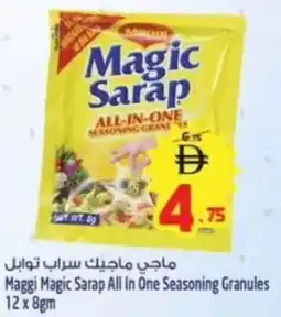 Safari Hypermarket Maggi magic sarap all in one seasoning granules offer