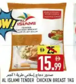 Rawabi Market Al Islam Tender Chicken Breast offer