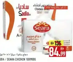 Rawabi Market Sadia / Seara Chicken offer