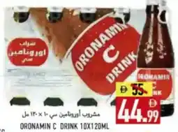 Rawabi Market Oronamic C Drink offer