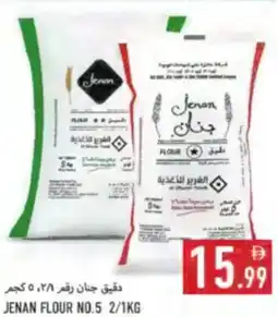 Rawabi Market Jenan Flour No. 2 offer