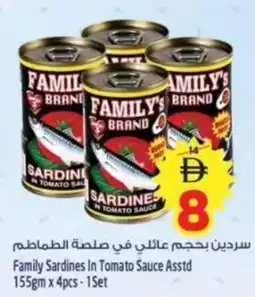 Safari Hypermarket Family sardines in tomato sauce offer