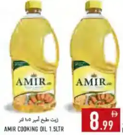 Rawabi Market Amir Cooking Oil offer